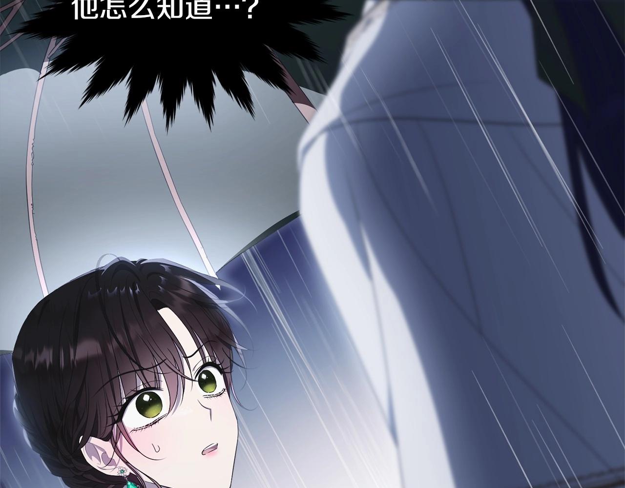 第94话 他的过往157