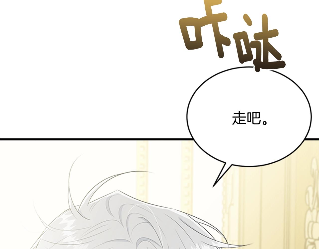 第53话 尴尬117