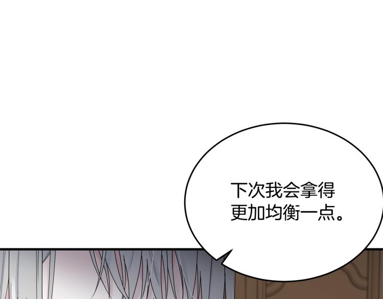 第4话 刷存在感37