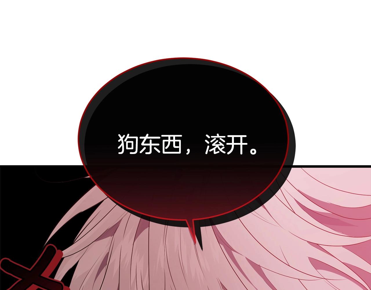第77话 吻154
