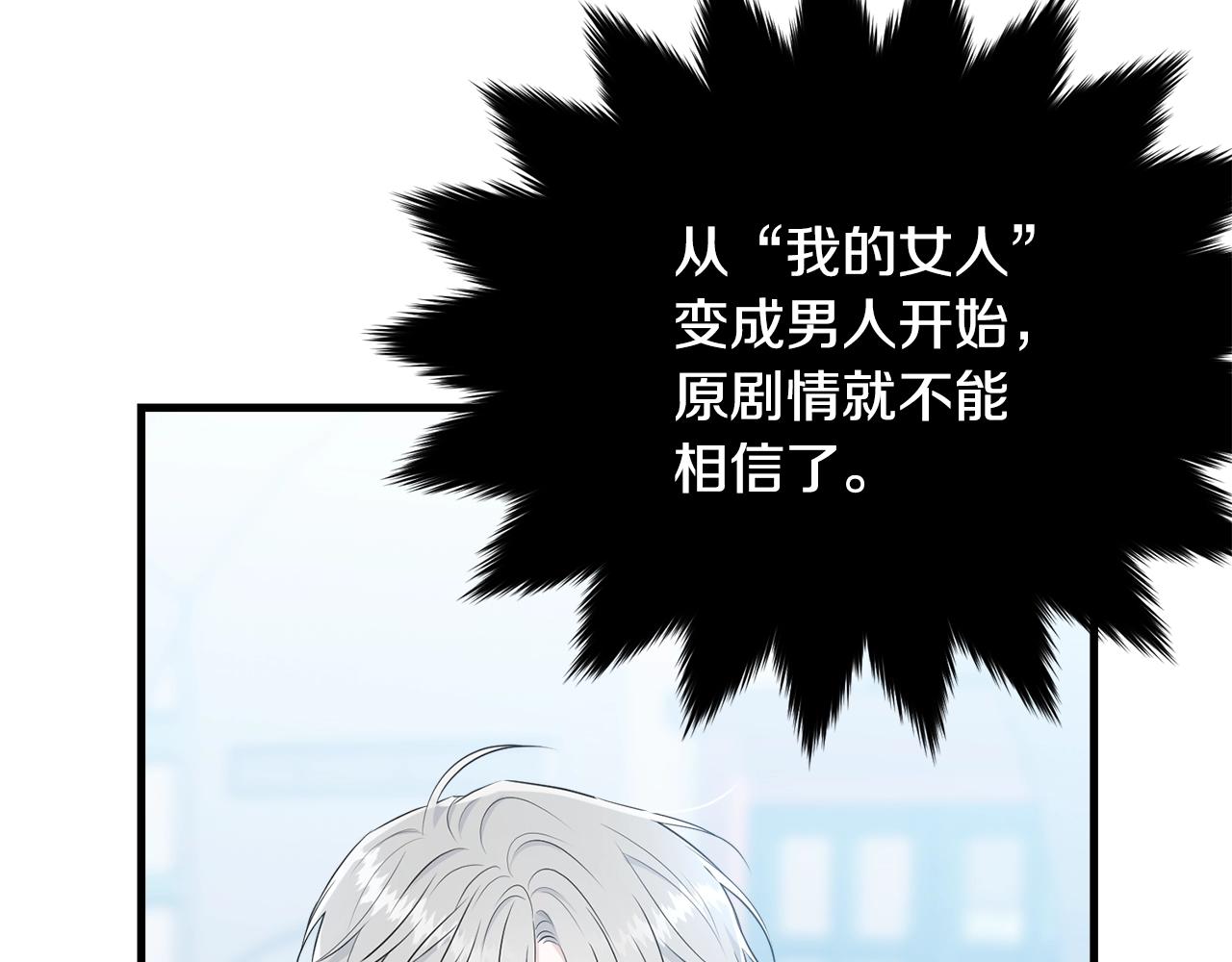 第49话 大改变162