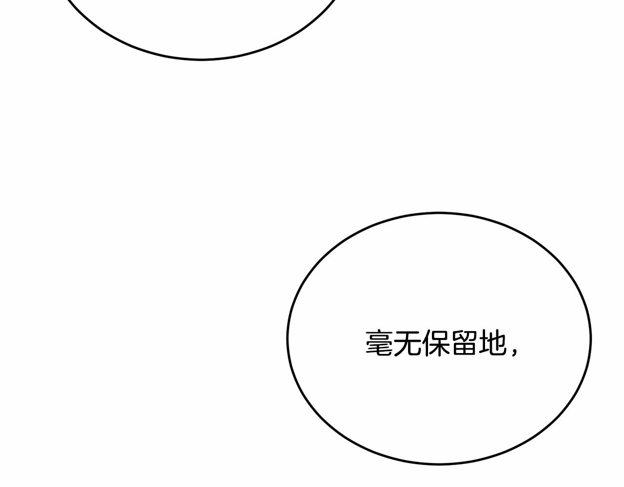 第103话 魔力耗尽184
