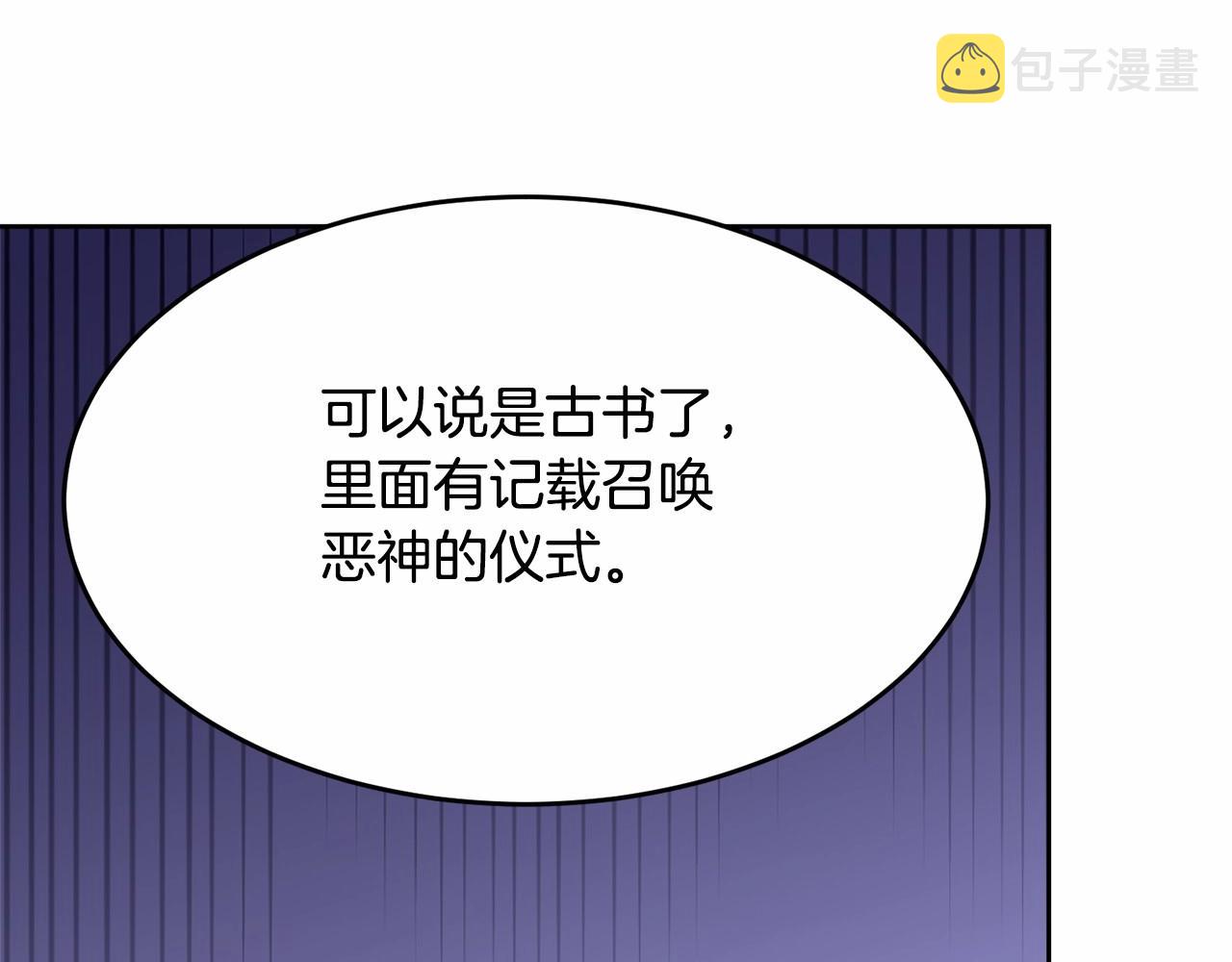 第93话 偶遇225