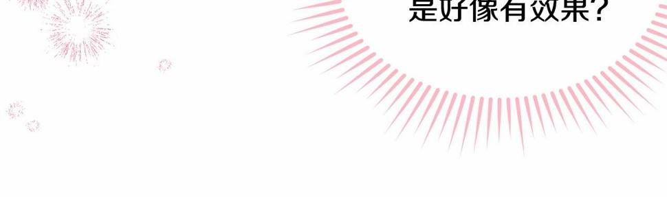 第112话 新的危机46
