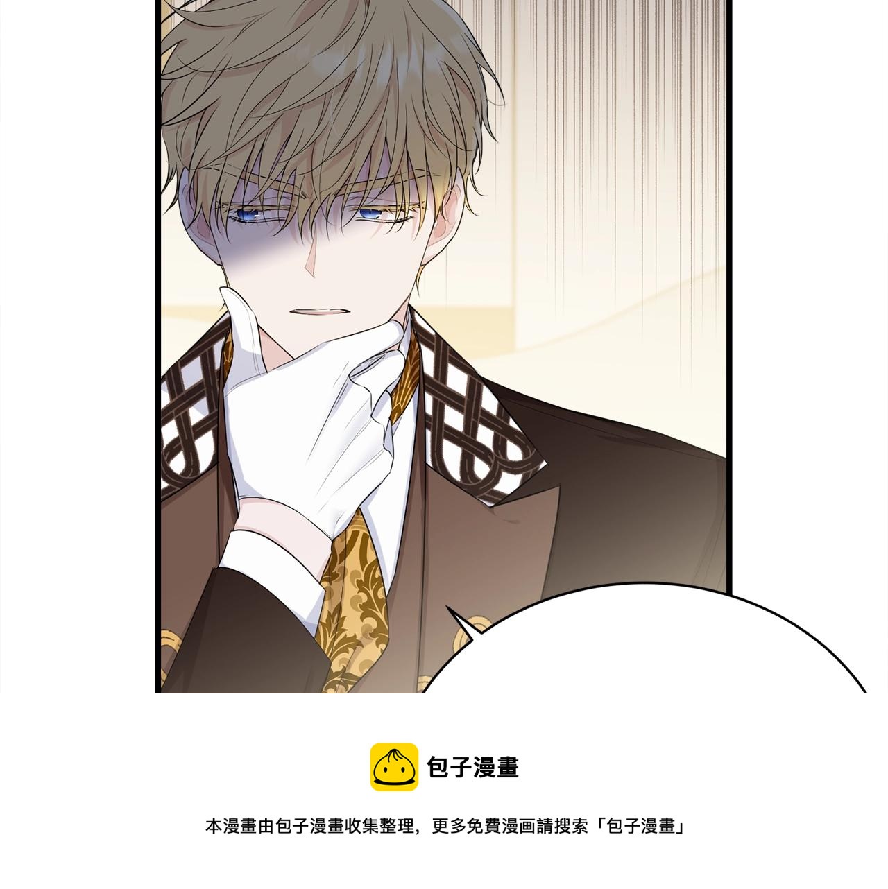 第76话 过度保护72