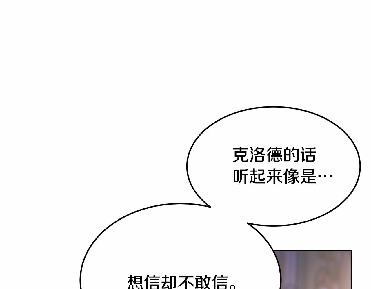第98话 雨夜约会212