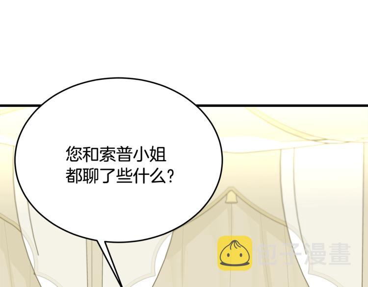 第34话 堆雪人2