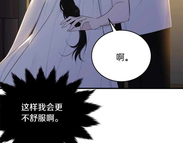 第46话 梦一般125