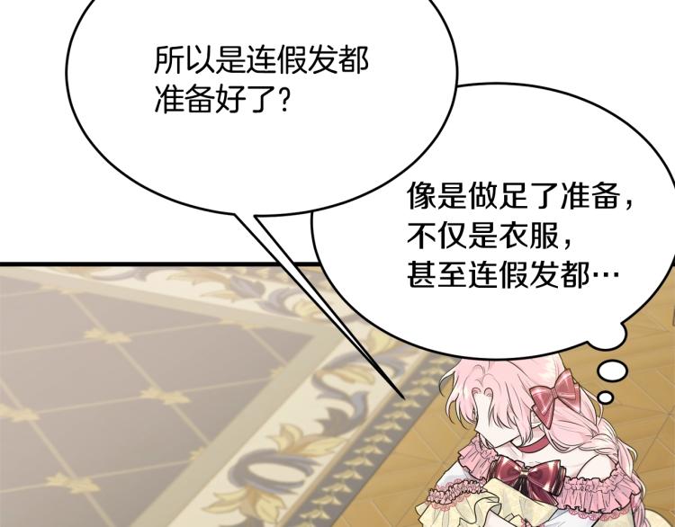 第30话 拆穿81
