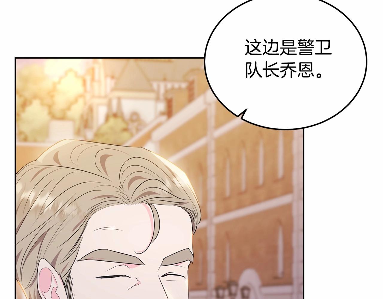 第102话 重温场景魔法157