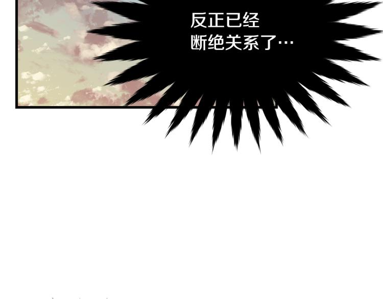 第19话 尴尬气氛53
