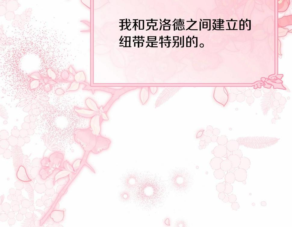 第113话 穿越的真相124