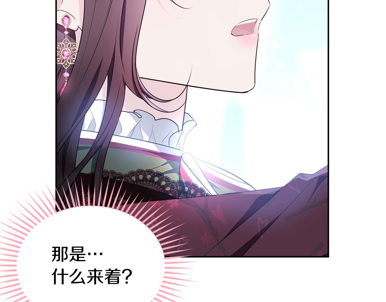 完结篇 双向奔赴206