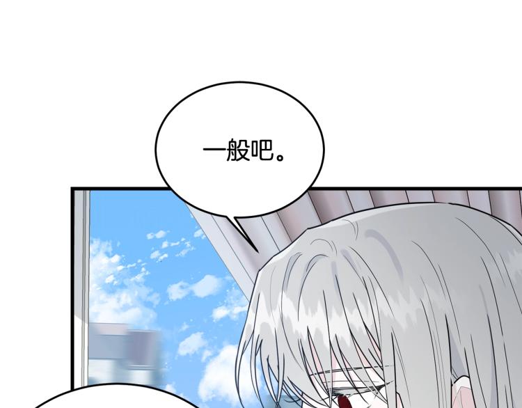 第14话 一起睡吧！146