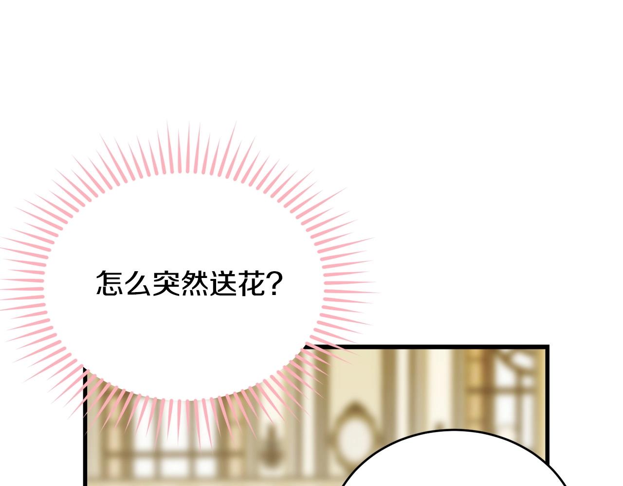 第77话 吻26