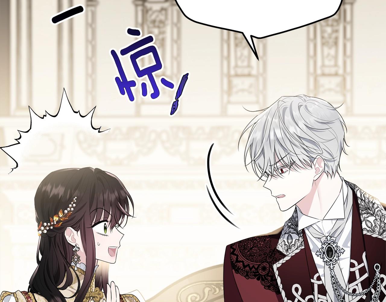 第87话未来的祸害157