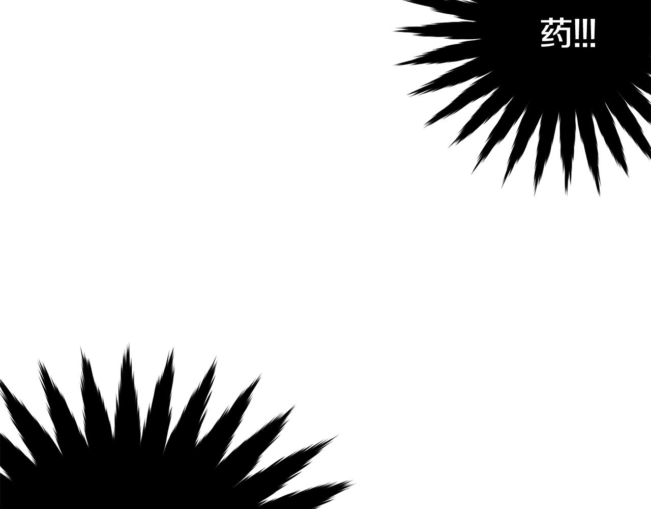 第11话 傀儡小兔195
