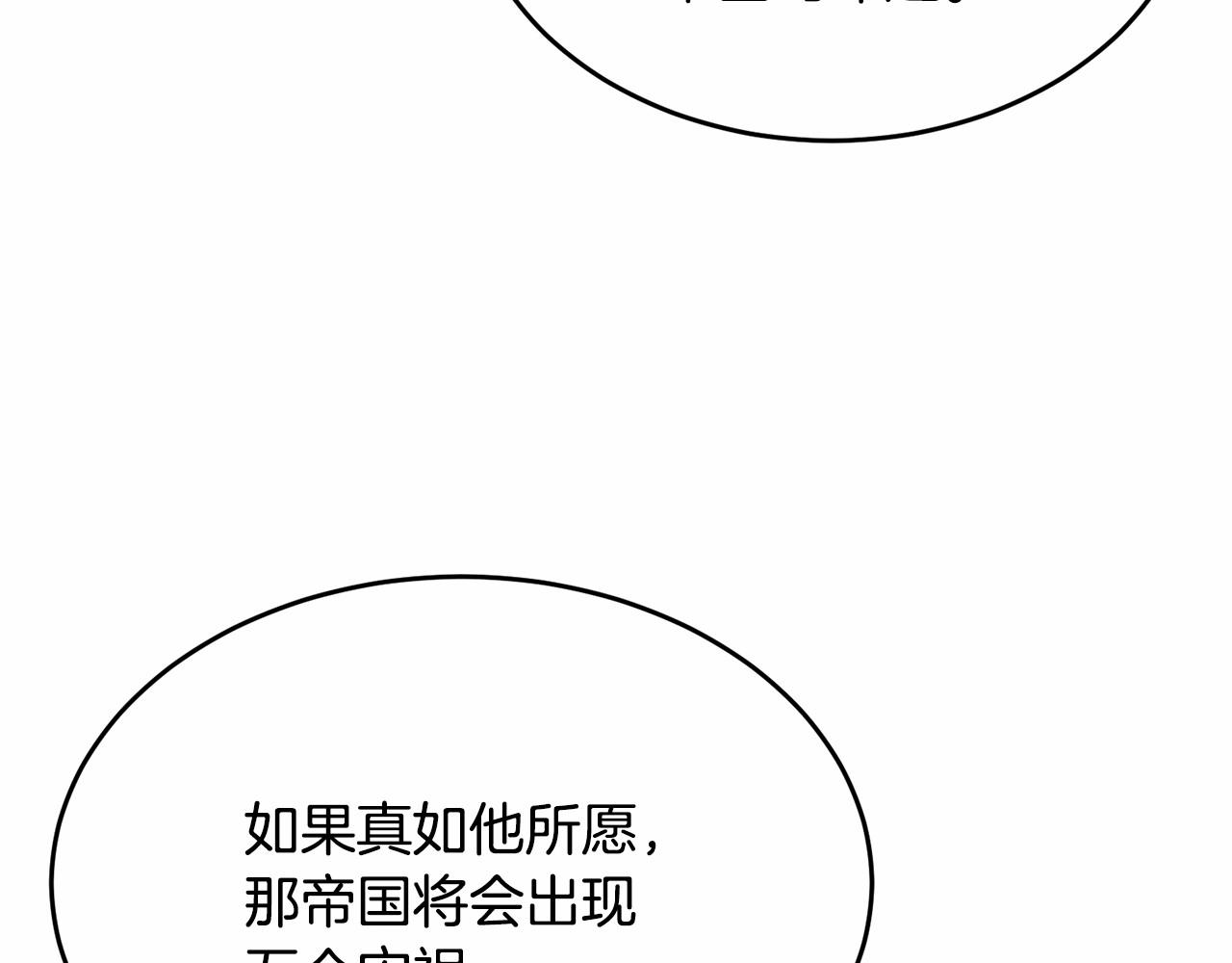 第90话醒悟137