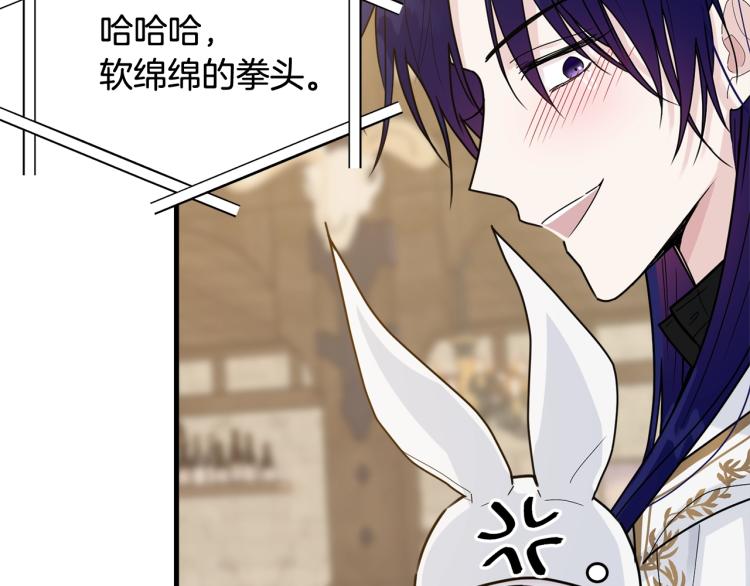 第13话 睡衣趴?33