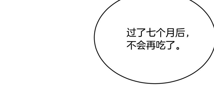 第22话 一直陪着我181