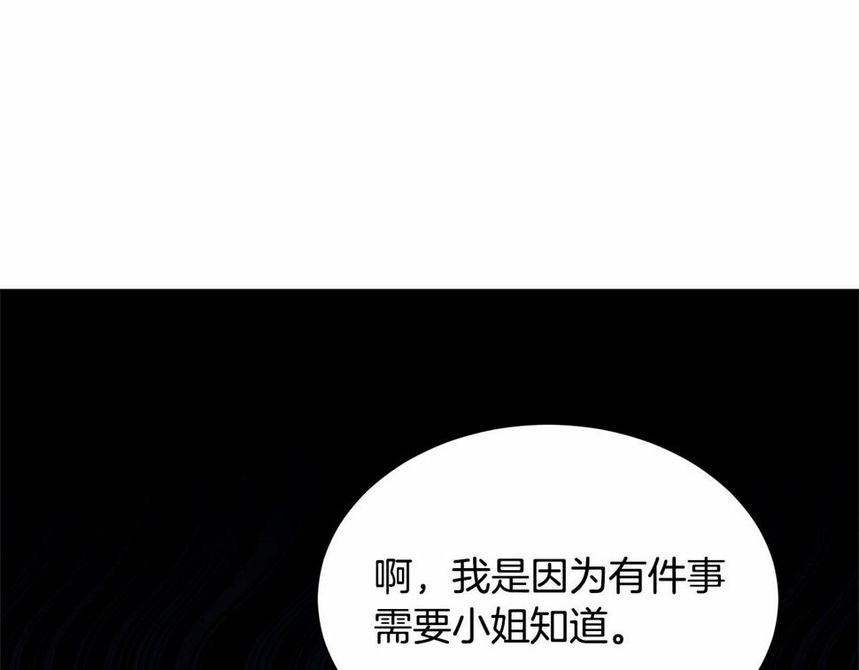 第112话 新的危机235