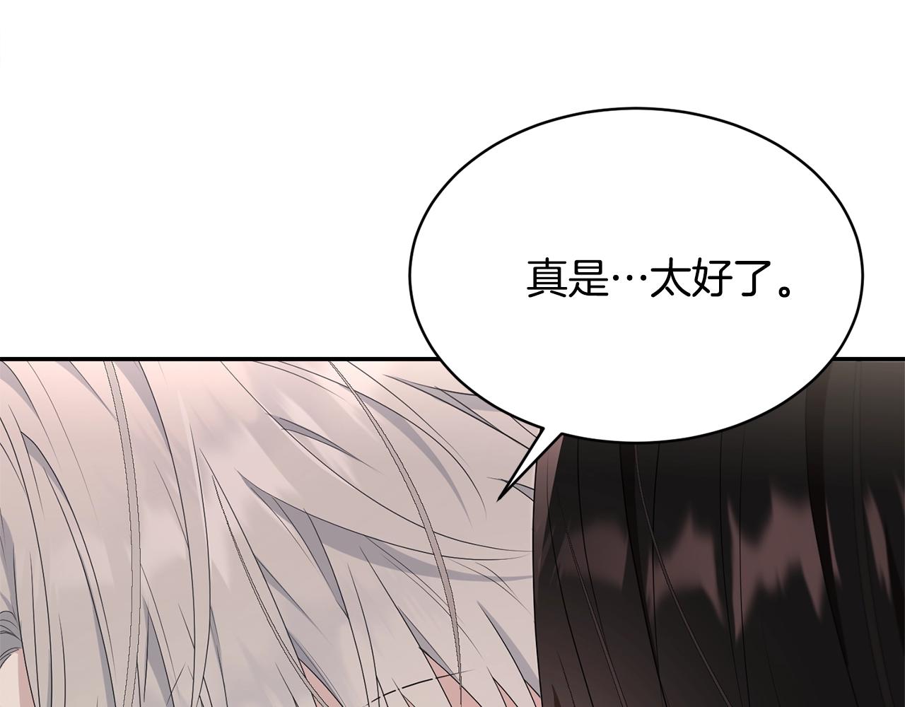 第81话苏醒92