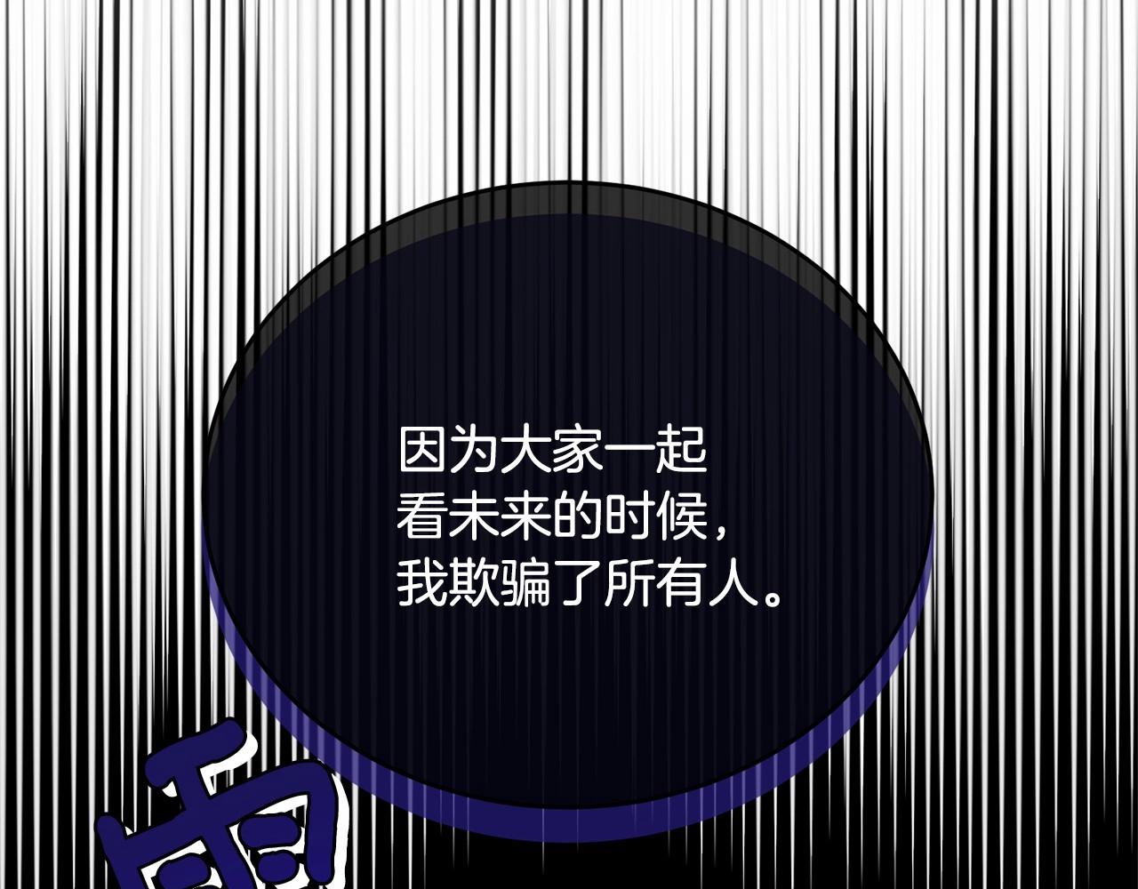 第103话 魔力耗尽227