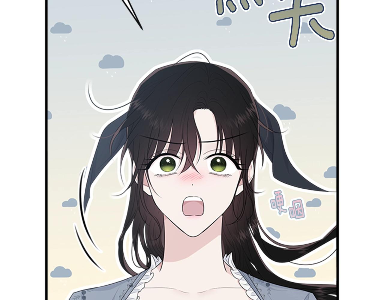 第53话 尴尬82
