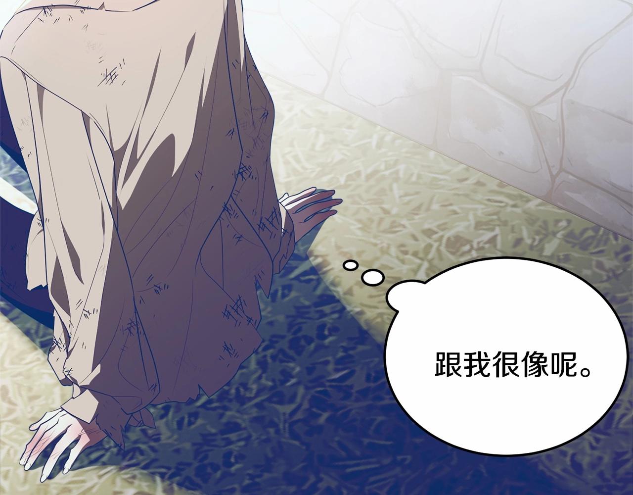 第95话 被抛弃的孩子233