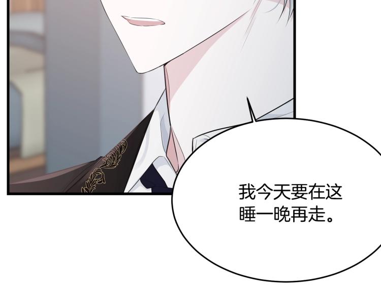 第45话 紧紧拥抱51