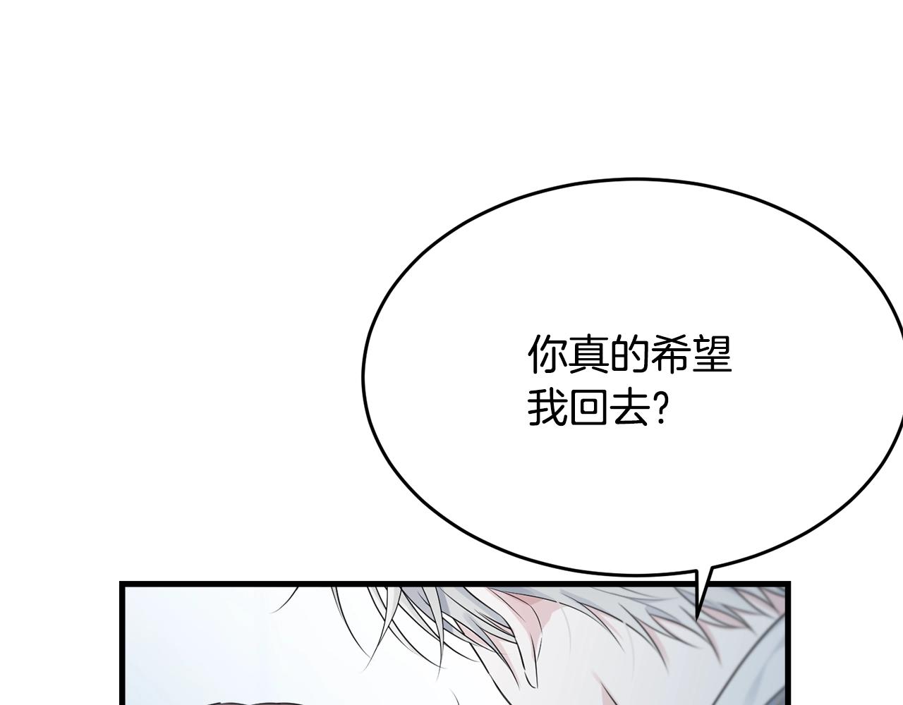 第50话 回去192