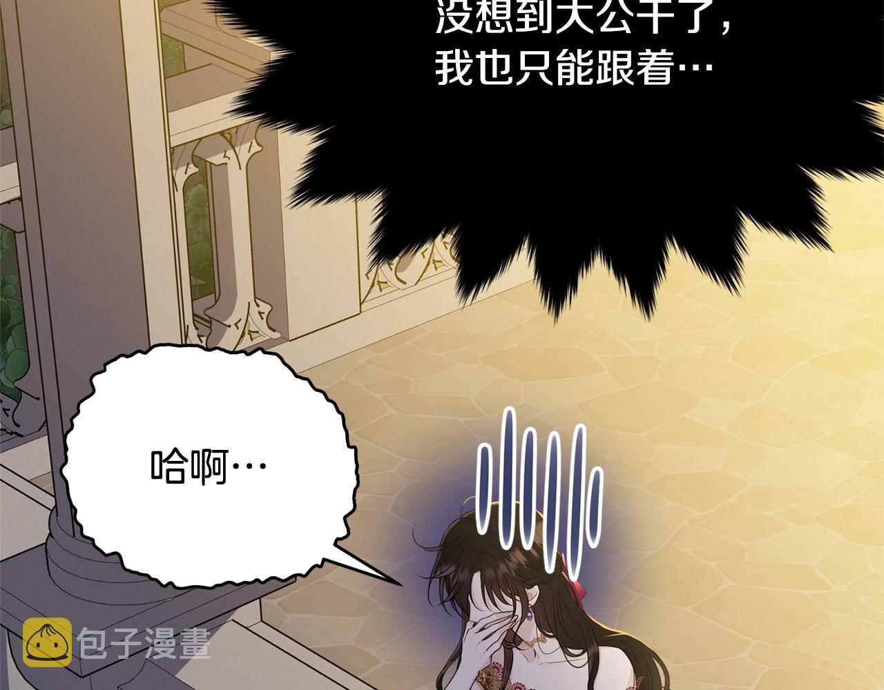 第70话 邪术110
