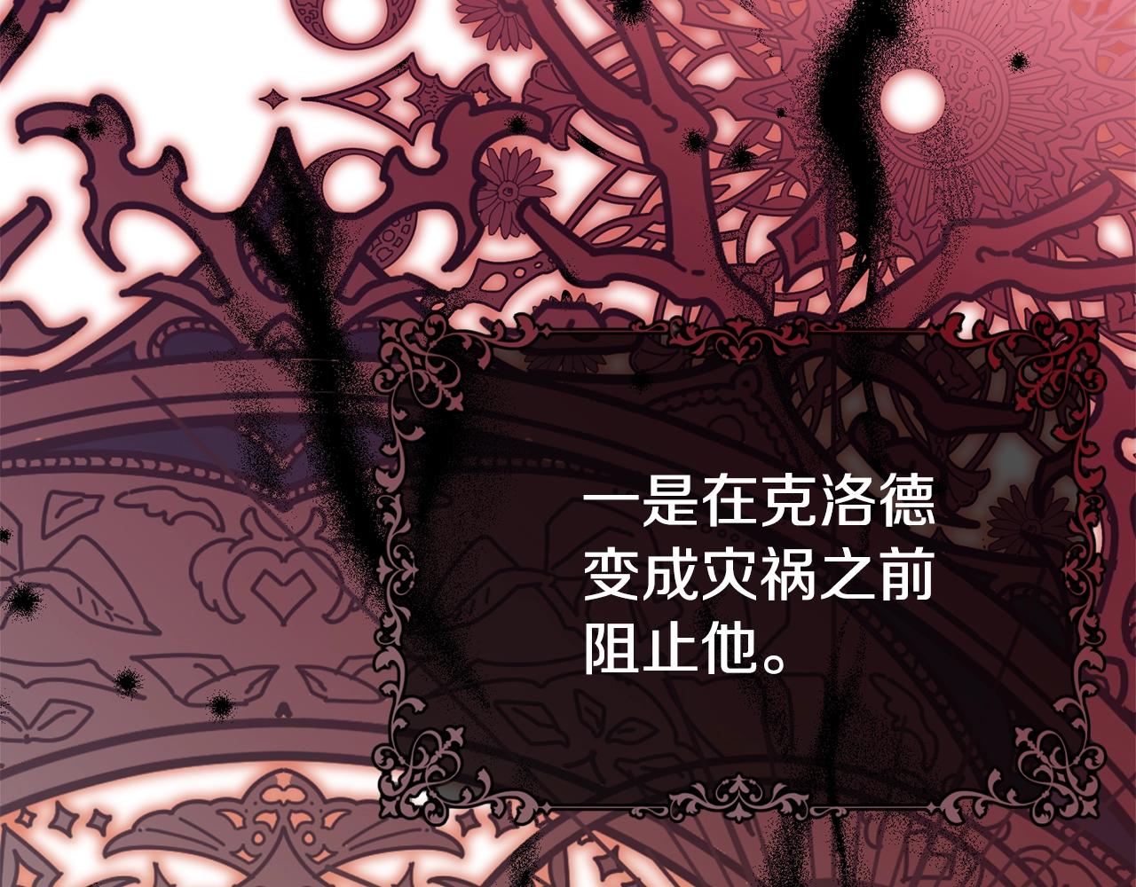 第87话未来的祸害187