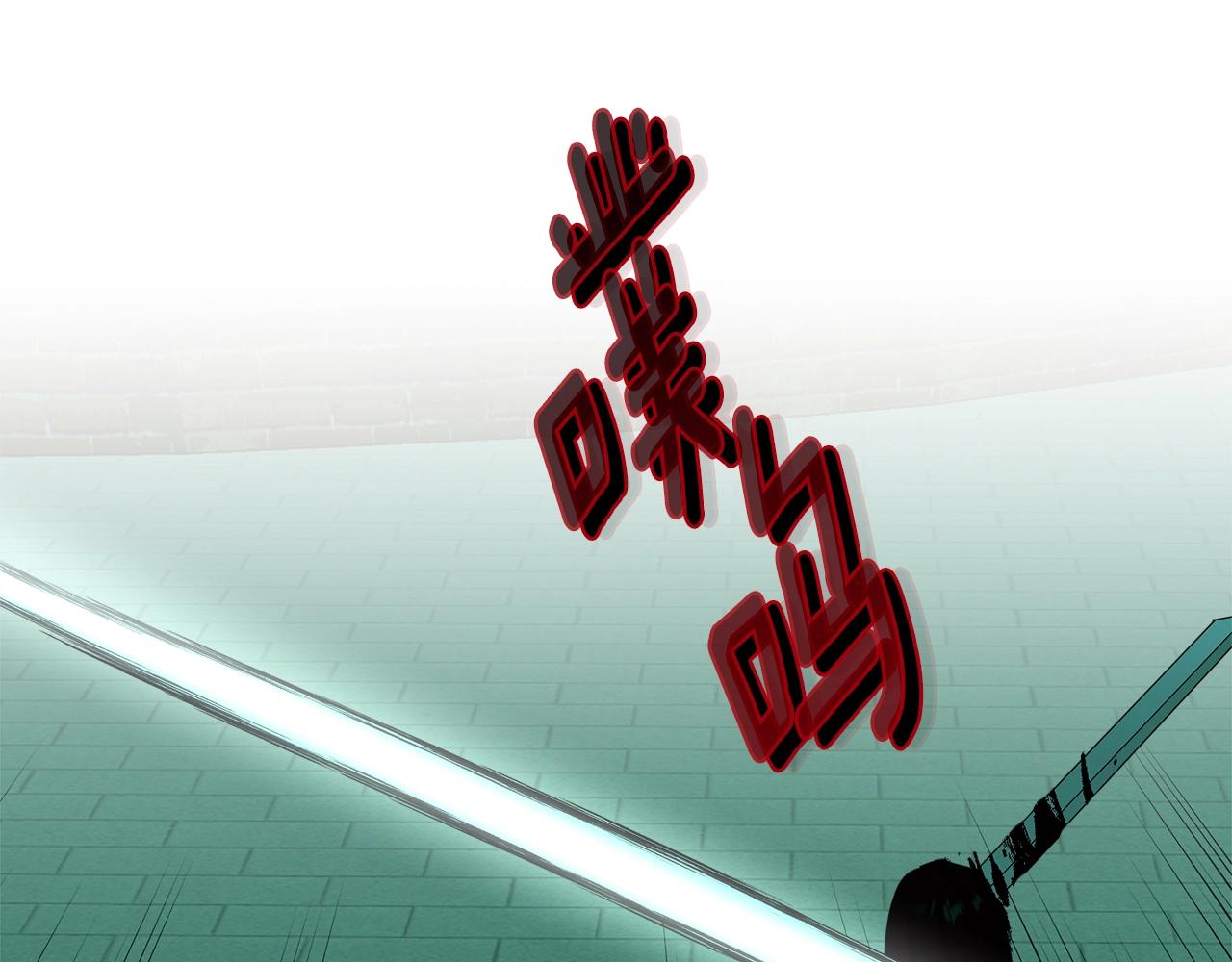 第106话 不能让他离开！81