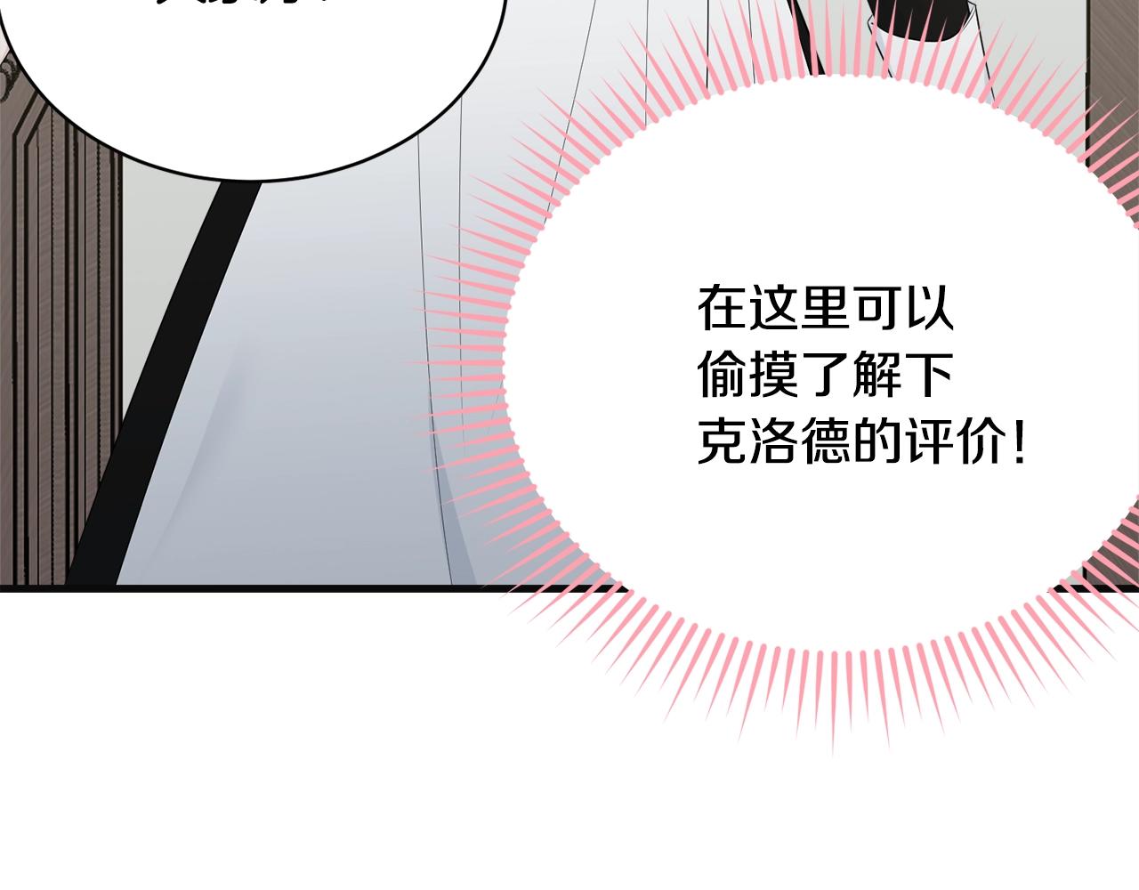 第55话 肌肉杀180