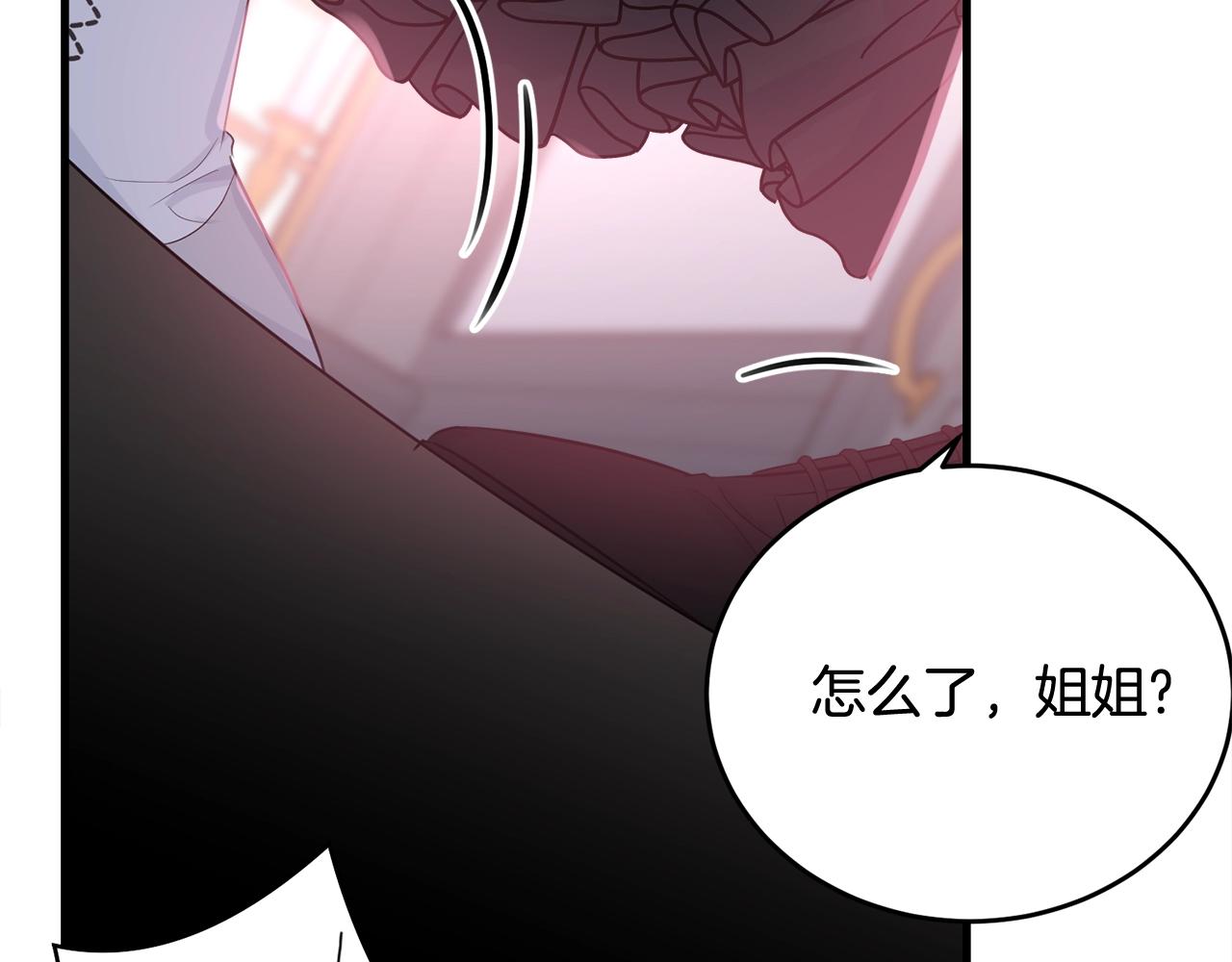 第63话 情场高手119