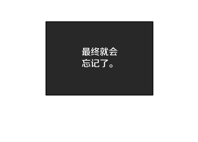 第39话 找到她137