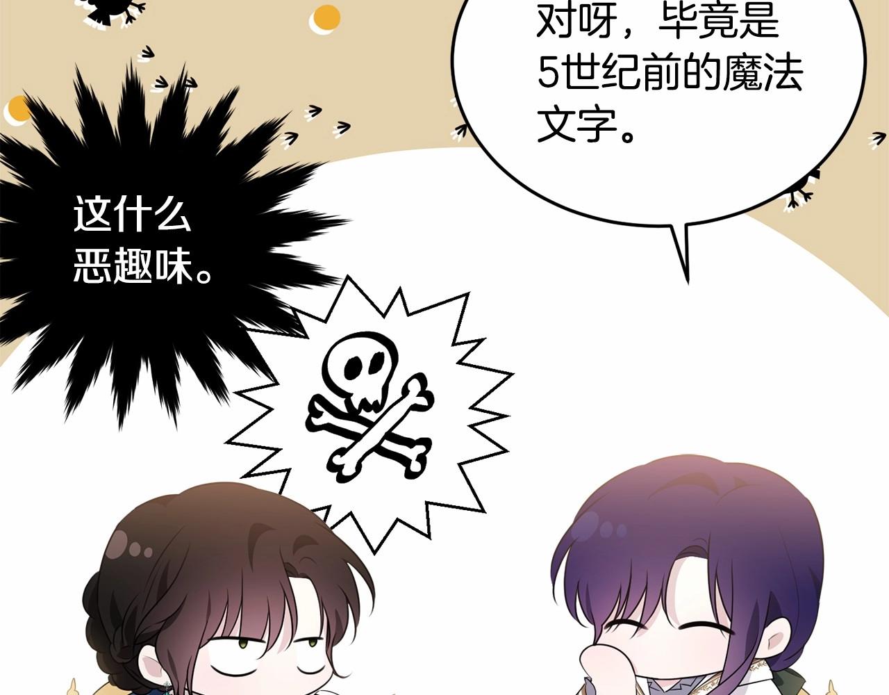 第93话 偶遇244