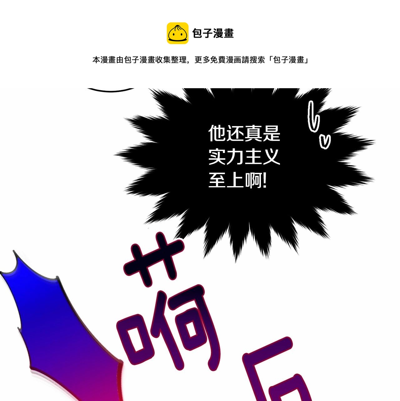 第102话 重温场景魔法196