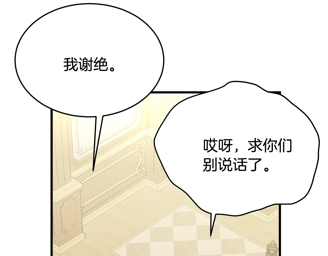第65话 订婚166