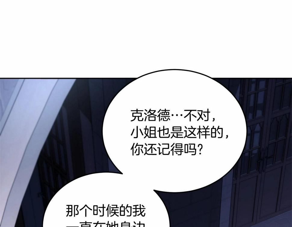 第114话 记忆恢复？27