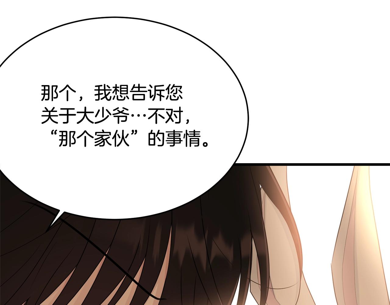 第69话 等我60