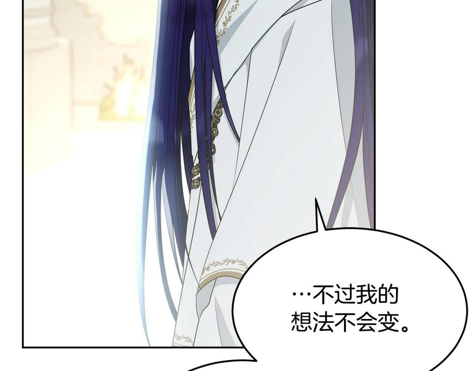 第111话 罪人落网61
