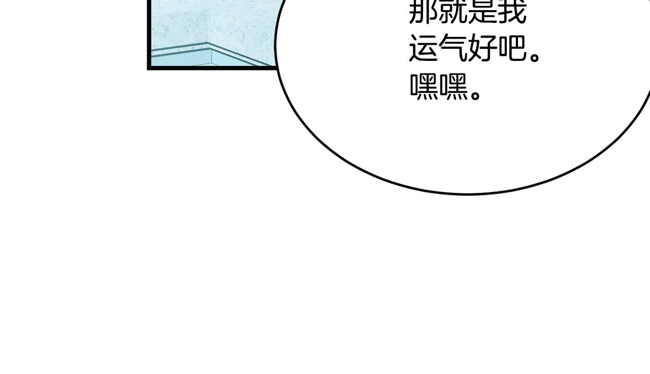 第58话 订婚？63