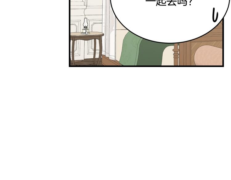 第21话 她的喜好167