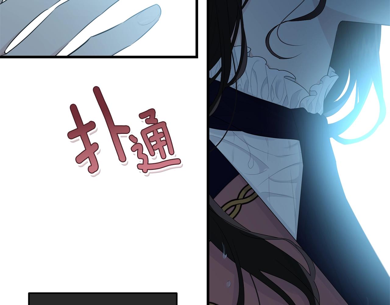 第59话 他变了16