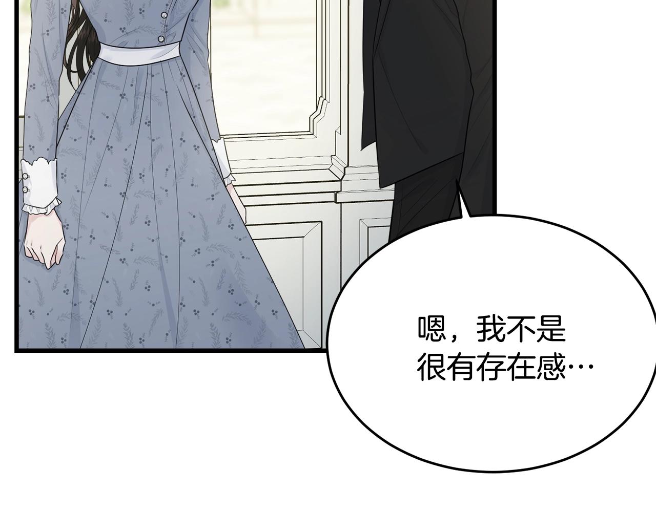 第52话 少爷生气了！65