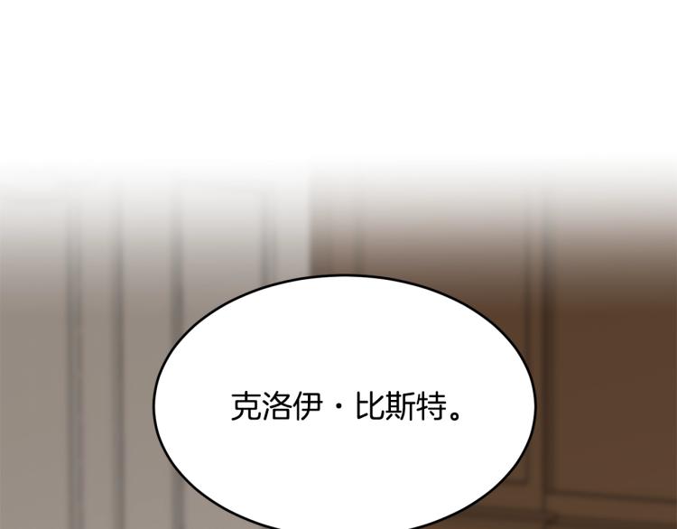 第3话 拒之门外118