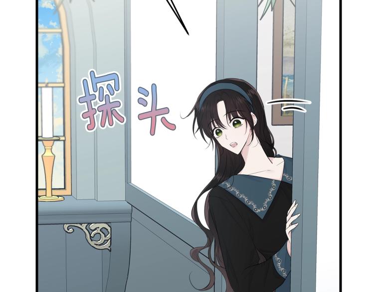 第47话 共枕眠145