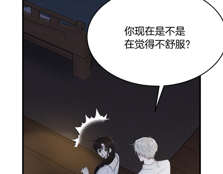 第46话 梦一般127